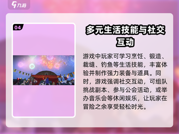 洛奇M公测时间🔥终于定了！玩家狂欢💥截图5