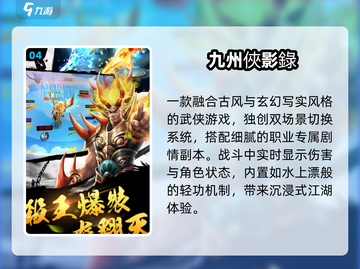 2025平民必玩大型网游🔥免费下载推荐！🎮截图5