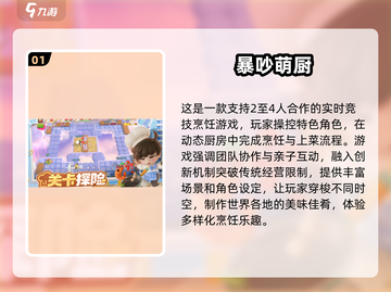 2025超有趣亲子游戏推荐，陪娃玩转未来✨截图2