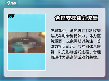 沙石镇时光💥时间机制揭秘！快速到达第二天⚡截图4