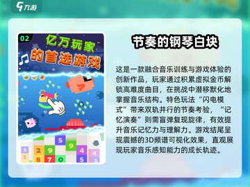 🔥2025练手速必玩游戏大揭秘🎮截图3