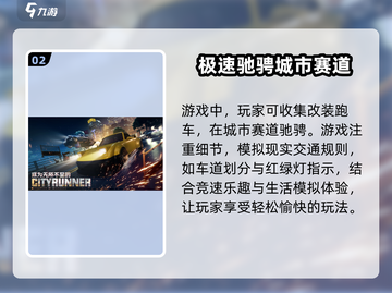 异环上线了吗？🔥《异环》最新资讯⚡截图3