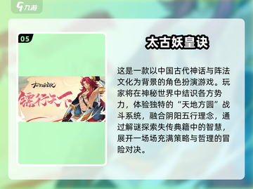 🔥2025最像刀锋的游戏汇总！🎮截图6