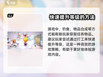 梦想家园🔥关卡全攻略✅带你快速通关！截图3