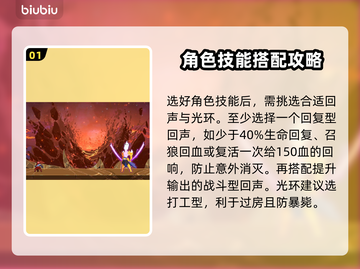 星界战士最后一关🔥通关秘籍，轻松过关！截图2
