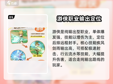 出发吧麦芬🔥技能搭配推荐，这样配直接起飞！🚀截图6