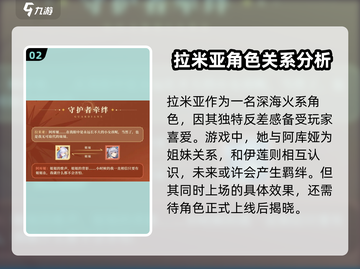 永夜降临！复苏拉米亚💥，游戏党必玩🔥截图3