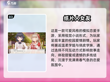 🔥2025高人气免费乙男游戏推荐！🎮💘截图4