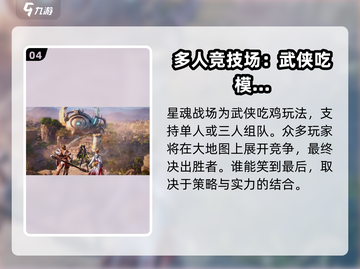 王者荣耀星之破晓🔥上线时间终于曝光！⚡截图5