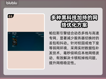 鬼泣5闪退？❌解决方案来了！拯救你的游戏体验🔥截图4