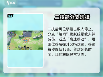 宝可梦大集结🔥苍响技能超神强度分析💥截图4