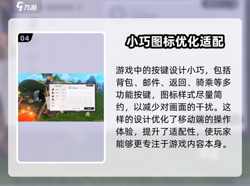 蓝色星原旅谣🔥双端互通玩出新花样！🎮截图5