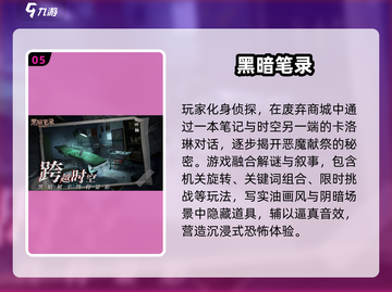 🔥2025最火多人解谜手游汇总！🎮✨截图6