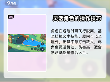 动物王者史蒂夫🔥超详细使用攻略来啦！🎉截图5