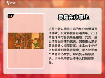 🔥2025年一个人必玩的手游推荐🎉截图5