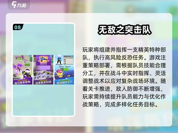 🔥2025反恐突击队游戏推荐来了！💣🎮截图9