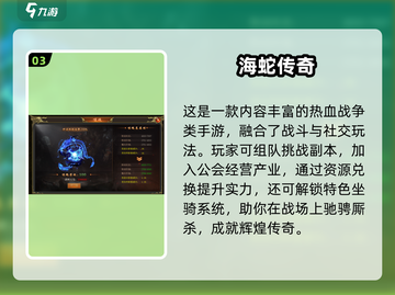 🔥2025传奇手游TOP榜💥必玩经典迷失传奇迷失传奇✨截图4