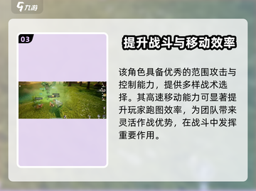 仙剑世界🔥长风豹超详细解析来了！⚡截图4