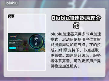 冒险岛世界加速器推荐🔥玩这款游戏必备！截图4