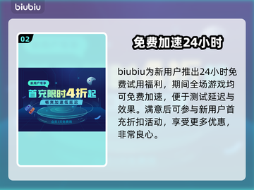 僵尸毁灭工程闪退？加速器来救场！🔥🎮截图3
