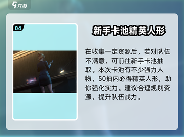 少女前线2追放💥超值礼包兑换码大公开！🎉截图5