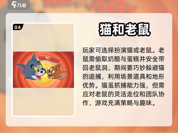 2024必玩🔥本10手游下载汇总🎉截图5