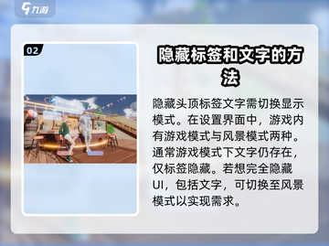 唱舞星计划💥贵族隐藏方式大揭秘！🎉截图3