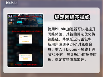 超级人类黑屏闪退？❌解决方案来了！⚡截图4