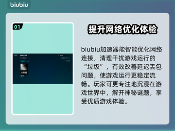 地狱边境延迟丢包？这份解决方案让你秒变大神🔥🎮截图2