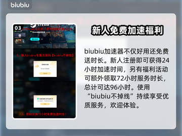 悠哉钓鱼延迟丢包？❌这几招教你轻松解决🔥截图4