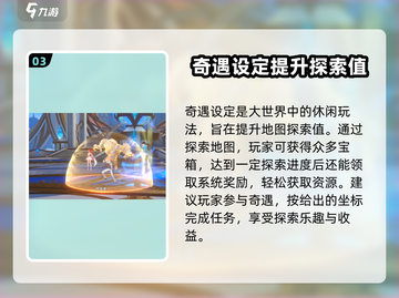 斗罗大陆史莱克学院🔥阿图姆隐藏位置大曝光！截图4
