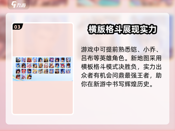 王者荣耀✨星之破晓测试资格申请秘籍🔥快人一步获取资格！截图4