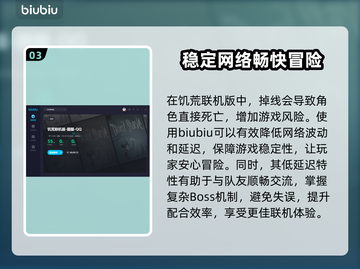 饥荒联机版卡顿？🔥加速神器推荐！🎮截图4