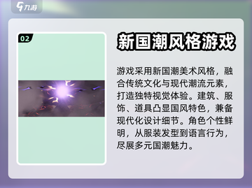 归龙潮🔥内测资格获取方法大曝光！🎉截图3