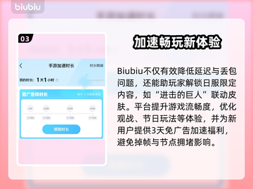 🔥荒野行动日服进入攻略！🎮截图4
