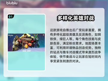 漫威争锋🔥闪退解决秘籍，玩家必看！截图2