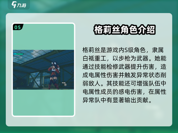 绝区零新手池必抽角色🔥超详细攻略来了！截图6