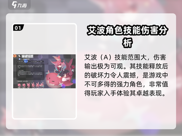 弹力果冻：这些绝版角色你玩过吗？💥截图2