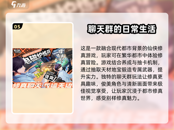 🔥2025最受欢迎仙侠手游🔥免费传奇等你来战！截图6