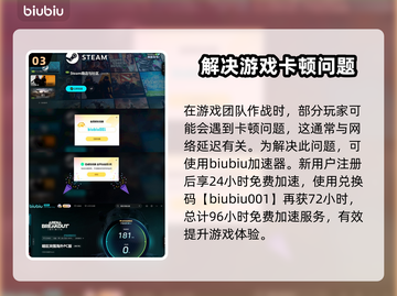 暗区突围💥花瓶无限获取方法，玩家必看！截图4