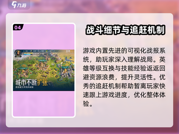 🔥世界启元上线时间曝光，玩家必看💥截图5