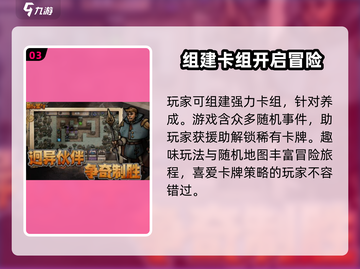 最终坚守手游🔥玩法超赞，不玩后悔！🎮截图4