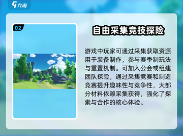 悠星大陆测试地址📖手游下载链接🔥截图3