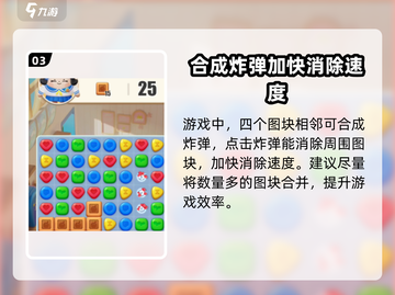 蛋仔滑滑🔥高手秘籍，这样玩太上头了！截图4