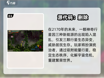 🔥2025最火代码手游推荐🎮轻松玩转编程世界💻🚀截图4