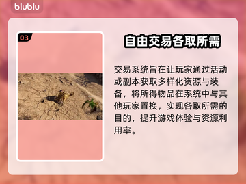 王权与自由🔥国际服搬砖必选职业推荐！截图4