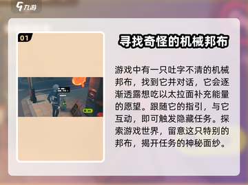绝区零隐藏任务剧情大曝光！🔥游戏党必看！截图2