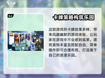 彩虹橙公测🔥超全游戏特点抢先看！🎮截图3