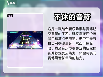 🔥练手速必备！🔥人气手游排行榜🎉截图5
