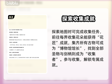 战神5🔥PC白金奖杯成就全解锁攻略🎉截图3